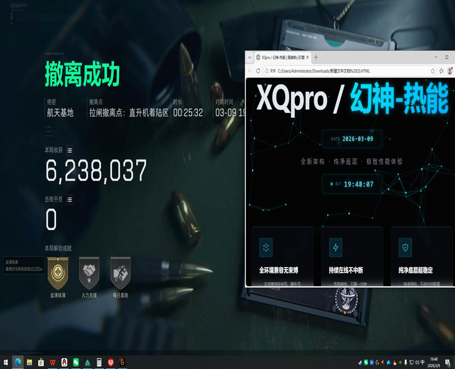 三角洲afg辅助频道透视自瞄效果